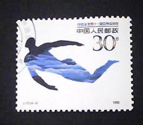 j172邮票