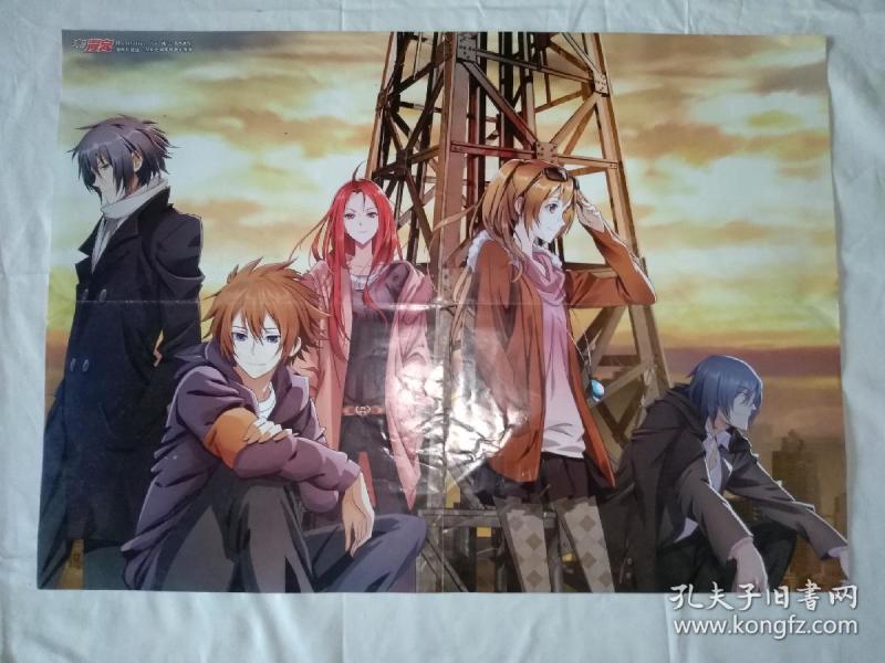 漫画海报(4开单面)随刊赠品(知音漫客mk七周年)米二