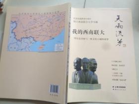 2012中国昆明泛亚石博览会精品集萃