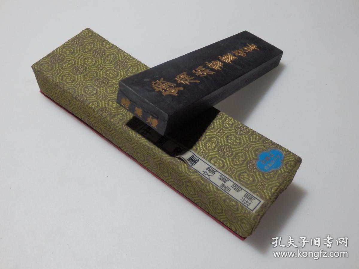八十年代左右徽城胡凯文墨庄超漆烟旧制三两规格大墨一枚库存老墨保真