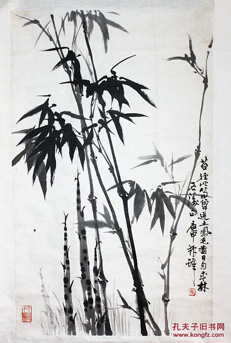 史振峰竹子多处裂痕