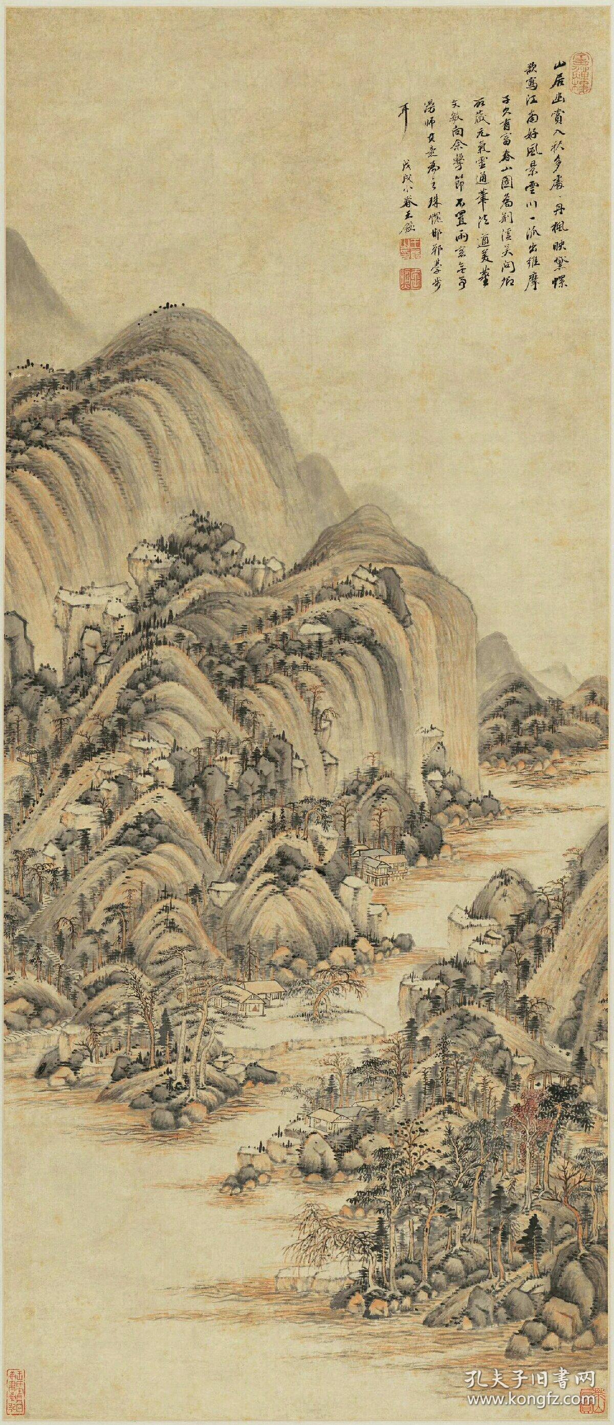 王鉴富春山居图轴尺寸508811812厘米宣纸水墨原色微喷印制定制产品不