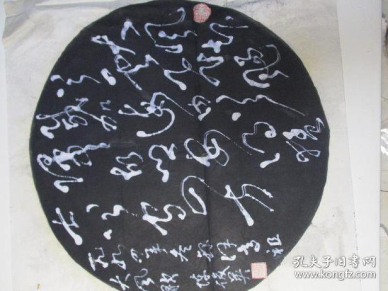 甘肃甘谷县    书法名家    陈俊 英    钢笔书法(硬笔书法) 1件 宣纸