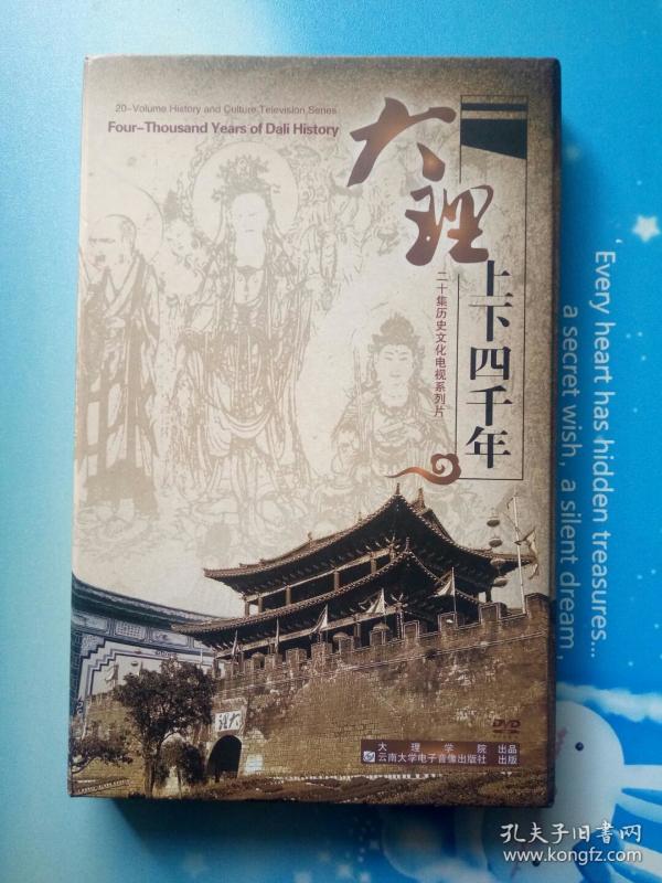 购买相关商品_孔夫子旧书网