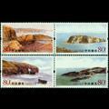 2005-10T《大连海滨风光》特种邮票
