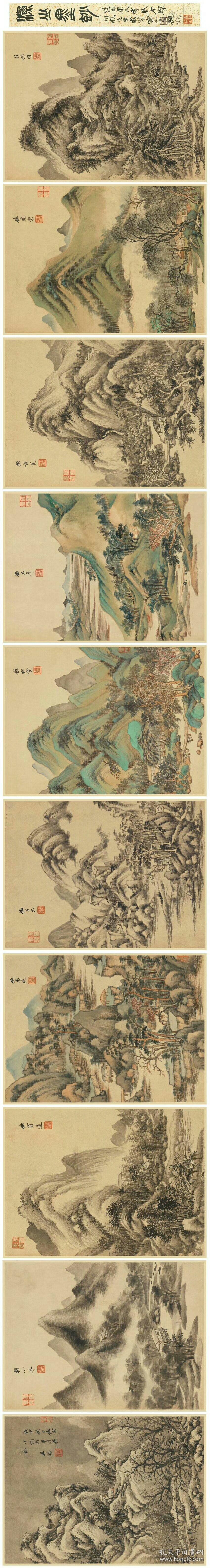 王鉴_山水册十开.共10片.每片尺寸21.6*29.1厘米.