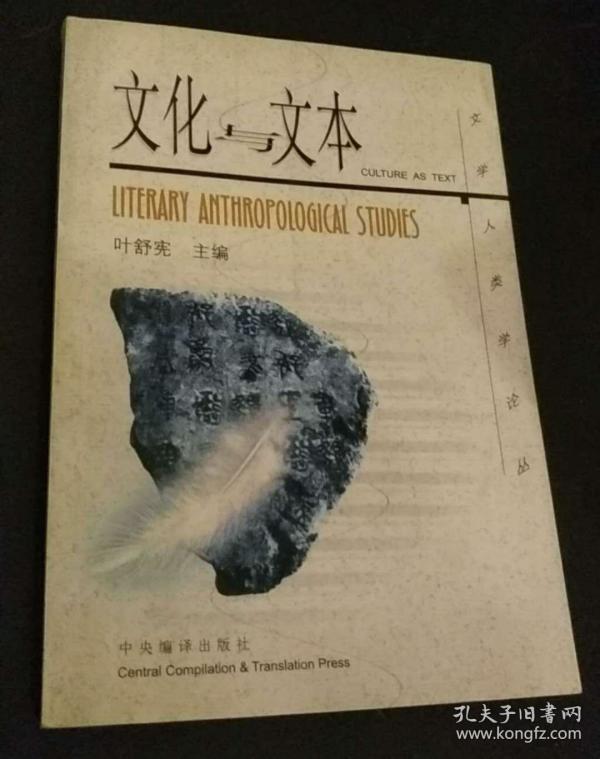 华胥一梦简谱_一梦华胥的图(2)