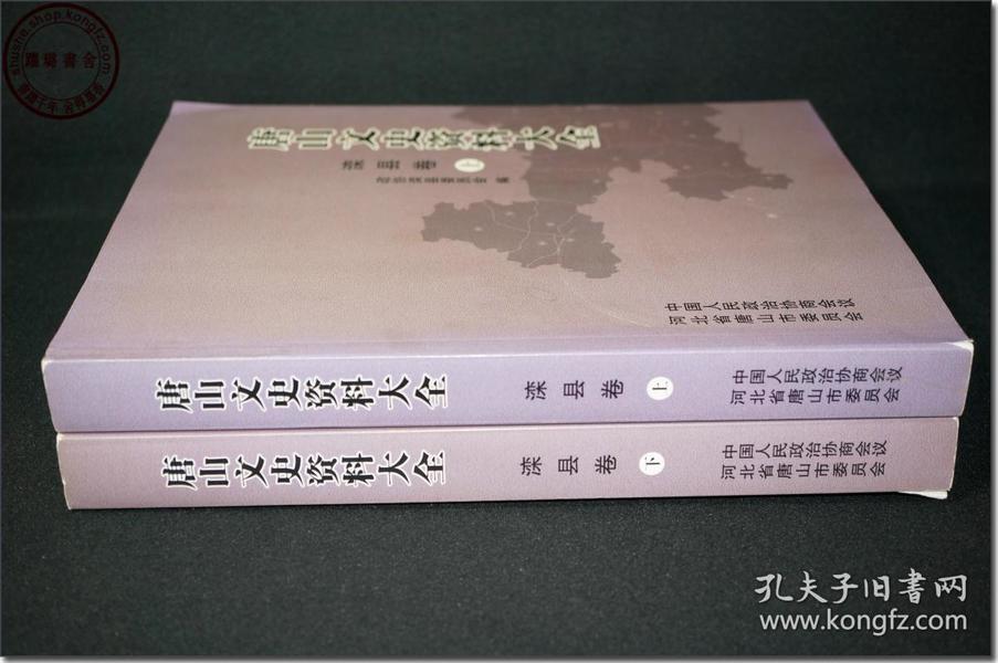 威县孙庄人口_威县丁庄高速路口图片(2)
