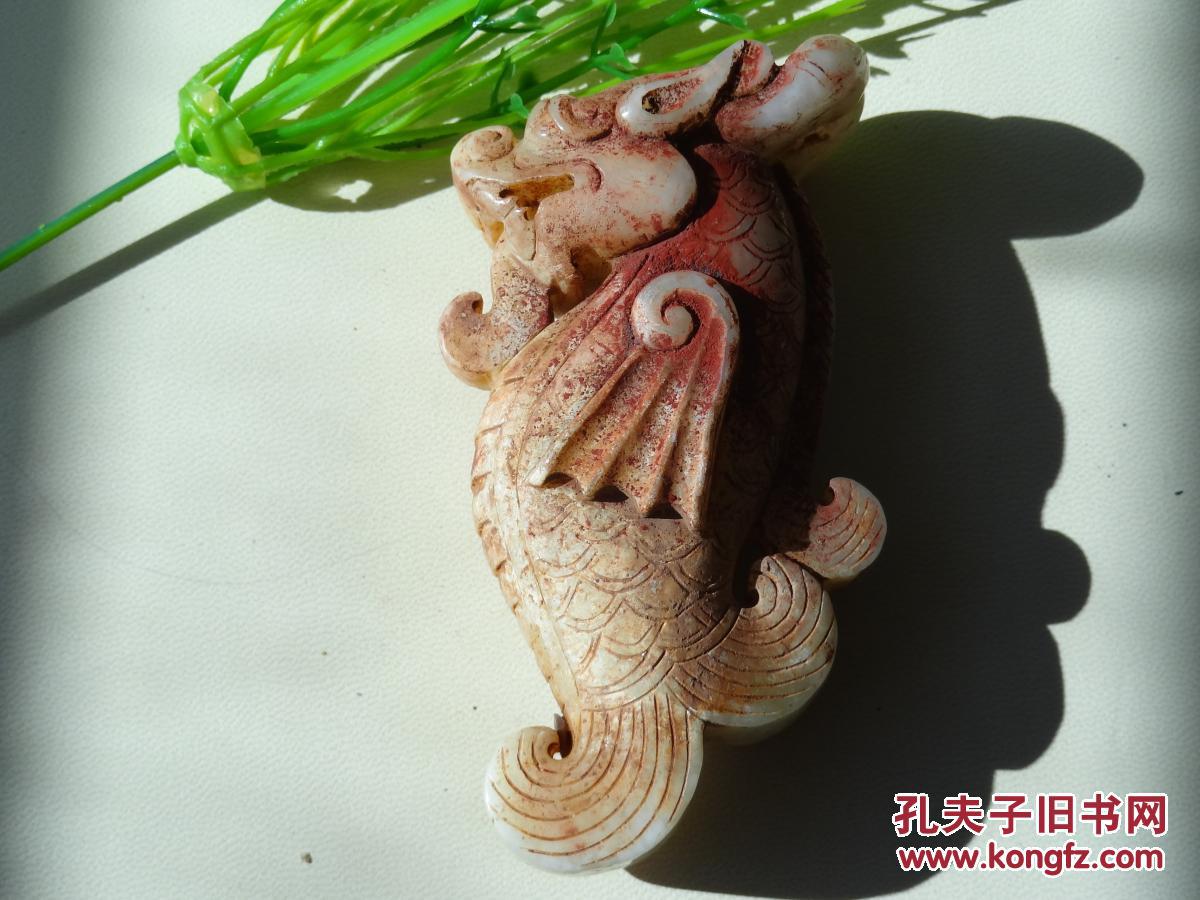 战汉时期老和田玉龙螭吻==品相好--老气保真--开门到代--包浆自然尺寸