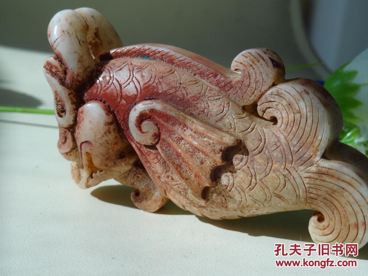 战汉时期老和田玉龙螭吻==品相好--老气保真--开门到代--包浆自然尺寸