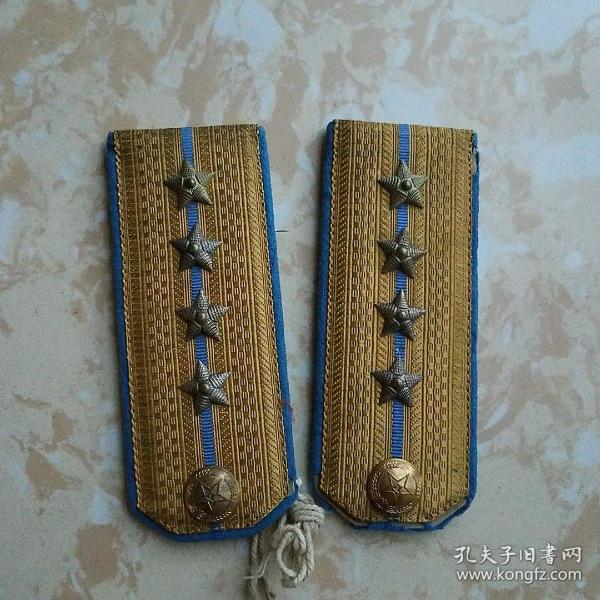 55式 大尉老 肩章一对