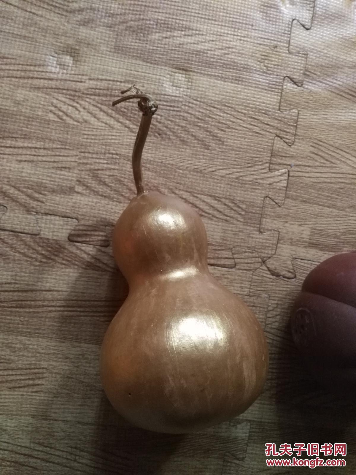 金葫芦