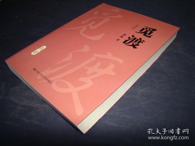 生存 为艺为文 提倡写大事,大情,大理 我看舞蹈的美 论"杨朔模式"对散