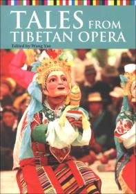 TALES FROM TIBETAN OPERA藏居故事选：英文