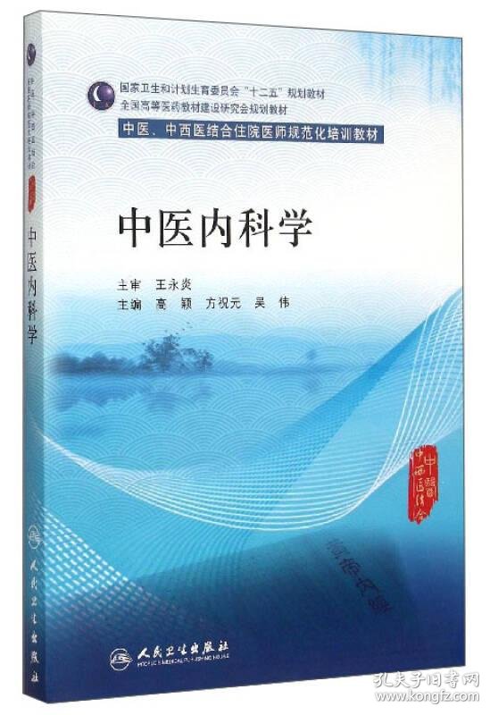 哈尔滨中医门诊：传统疗法与现代医疗的融合发展