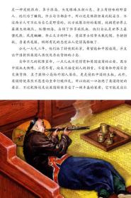 дͯйʷ13塤ʿѻƬ塤˹