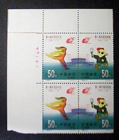 J1993-6邮票