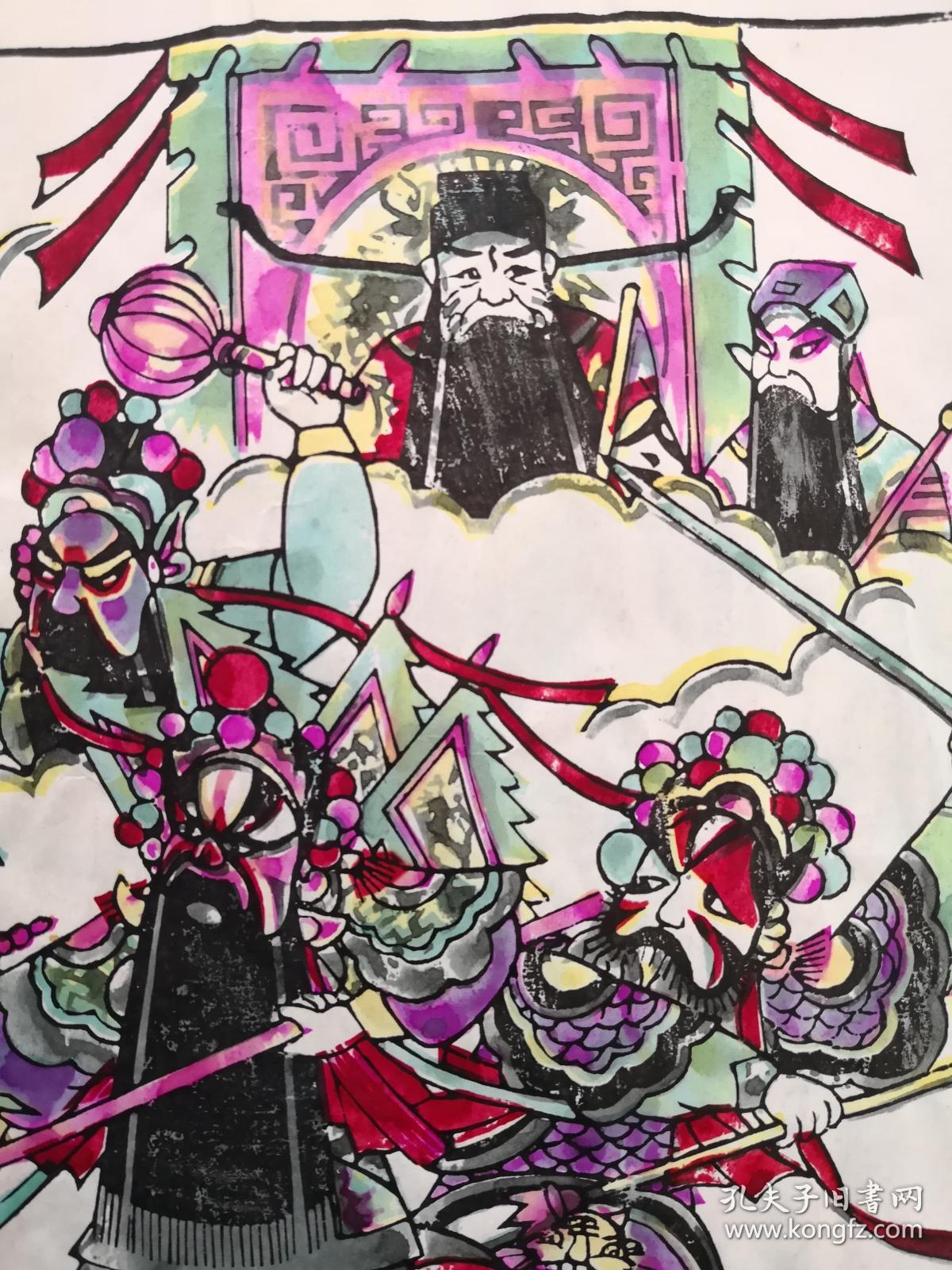 解放初印木刻木版年画版画*武强画店精品三国戏曲故事长坂坡*保真包老