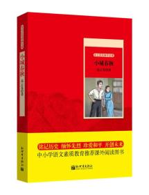 高云览经典作品集