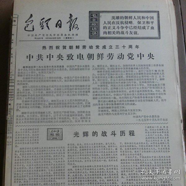 日报社是什么意思(日报社是什么类型的单位)