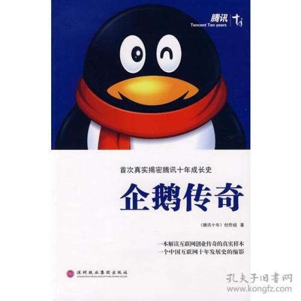 腾讯企鹅岛建设单位 p4YBAFqY45OAS7eKAABUgH26Ymk079_n.jpg