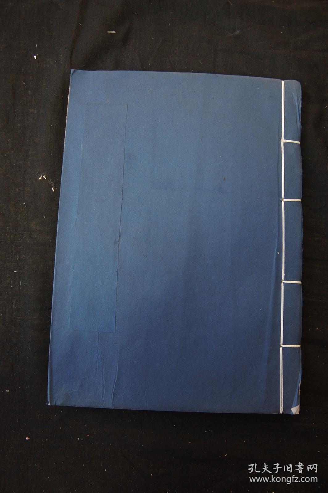 《红楼梦研究资料》 中国人民大学附属剪报资料图书卡片社1960年代