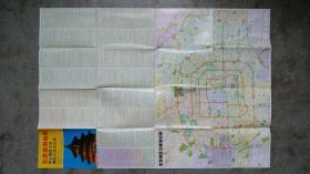 旧地图-北京实用地图中心城区详图城区交通游览图2开85品