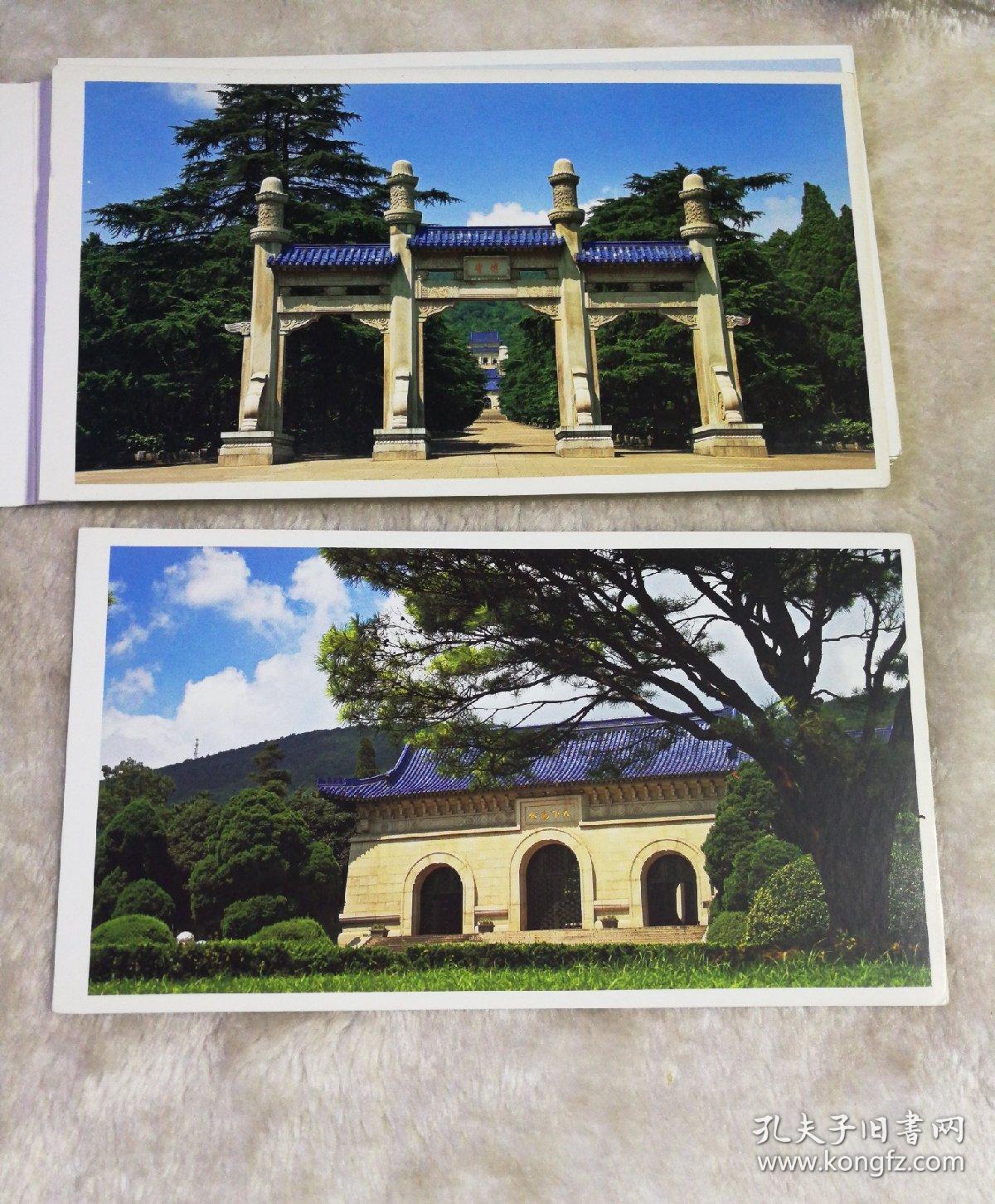 中山陵美景 明信片 12张