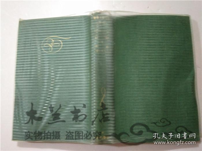原版日本日文书世界文学全集iii 12 ドストエーフスキイ米川正夫株式会社河出书房新社32开硬精装 孔夫子旧书网 原版日本日文书世界文学全集iii 12 ドストエーフスキイ米川正夫株式会社河出书房新社32开硬精装 孔夫子旧书网