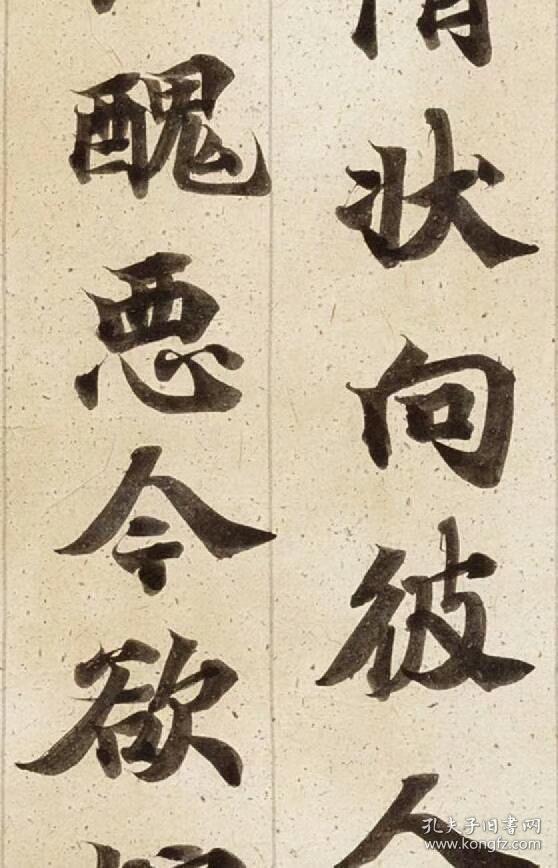 隋 佚名 贤愚经残卷(圣武天皇?).纸本大小28.78*722.97厘米.