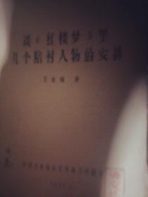 中国古典长篇小说概述