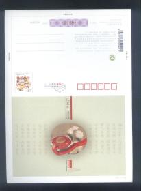 2009（10）年1.2元邮资.（19份）中国邮政贺年有奖信卡。