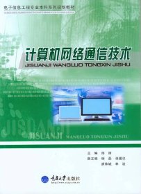 湖北系统集成：信息化建设的催化剂
