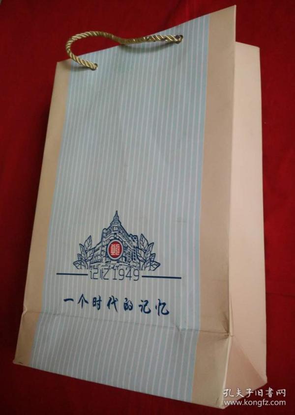 恒大牌记忆1949香烟手提袋02【恒大烟标藏友的挚爱!天津烟标】