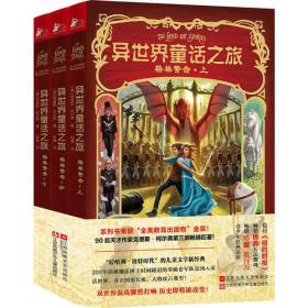 行业神崇拜：中国民众造神史研究