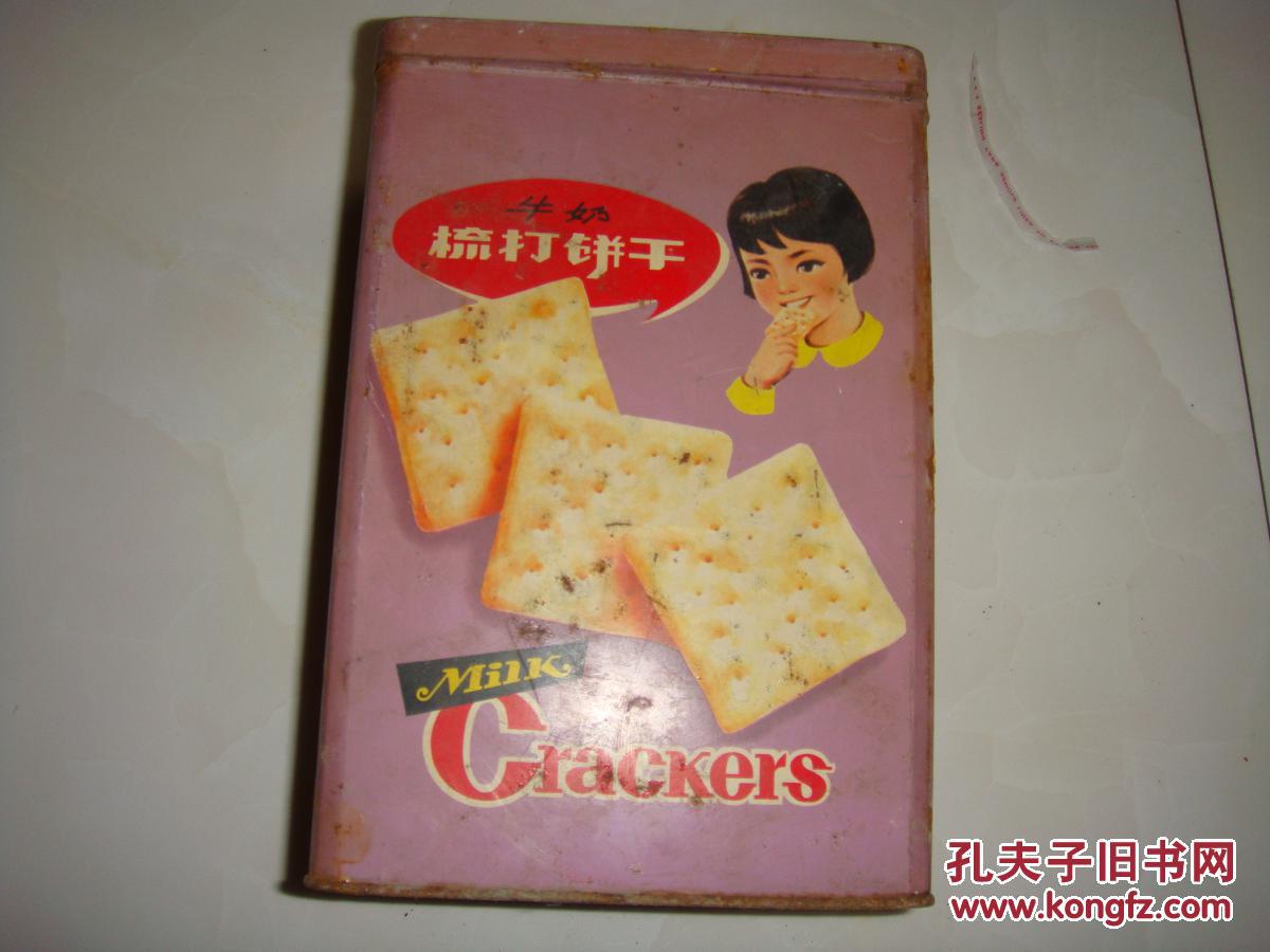 文革"光明"牌牛奶梳打饼干外包装铁盒(小朋友图案)