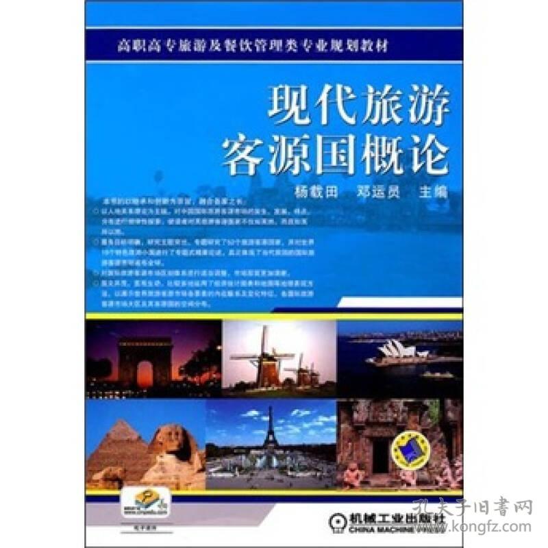 成都哆夏垒餐饮管理有限公司