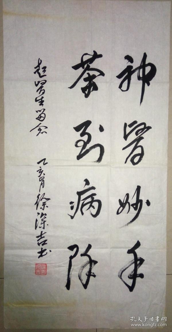 2921 条结果 题名:柴绍良 年代:2010年至今 类别:水墨(黑白) 材质:纸