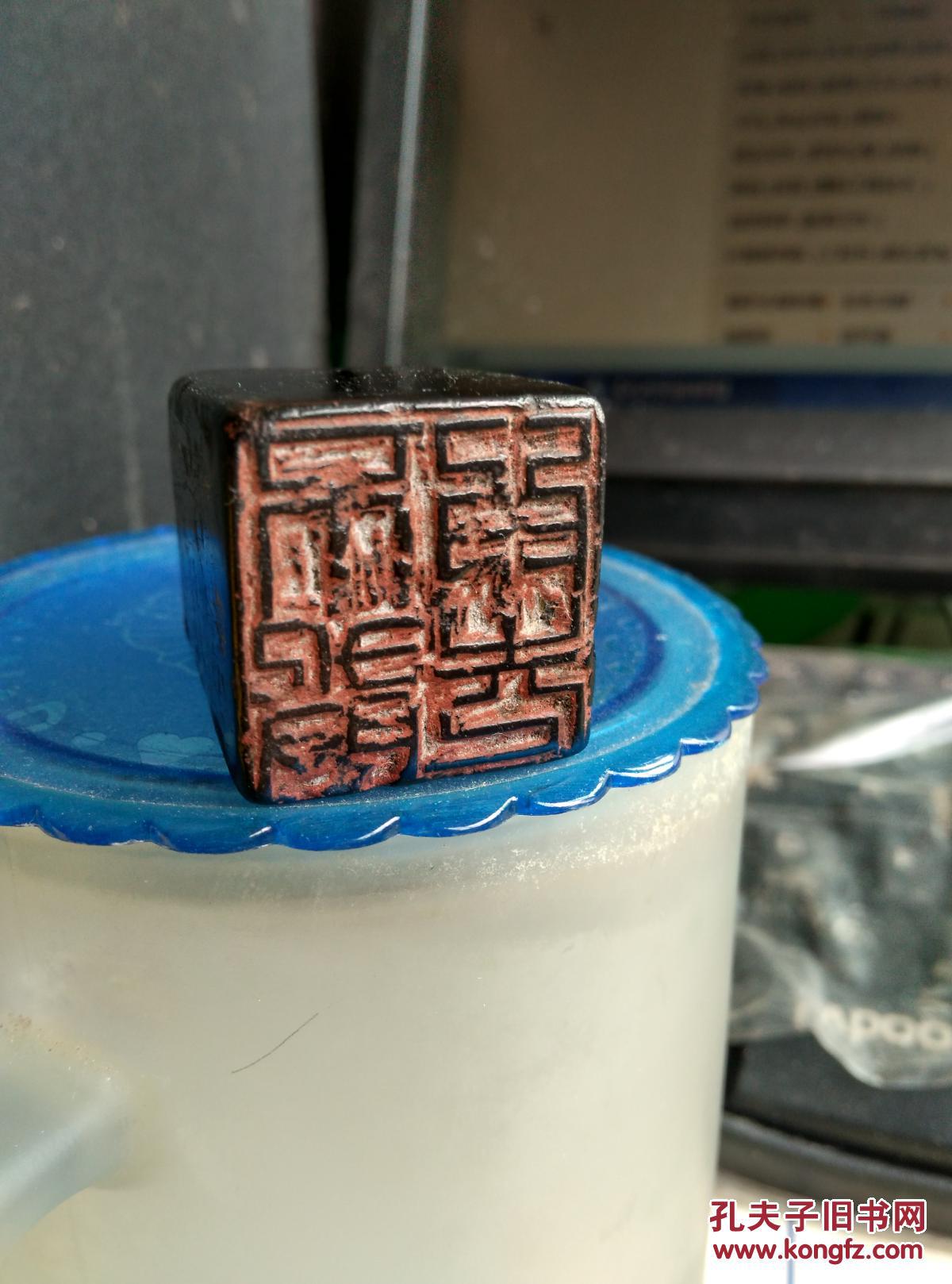 清代道光名家老印章 拍品编号:29353321