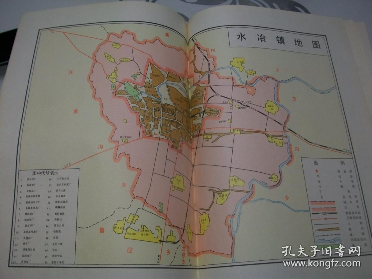水冶镇地图图片