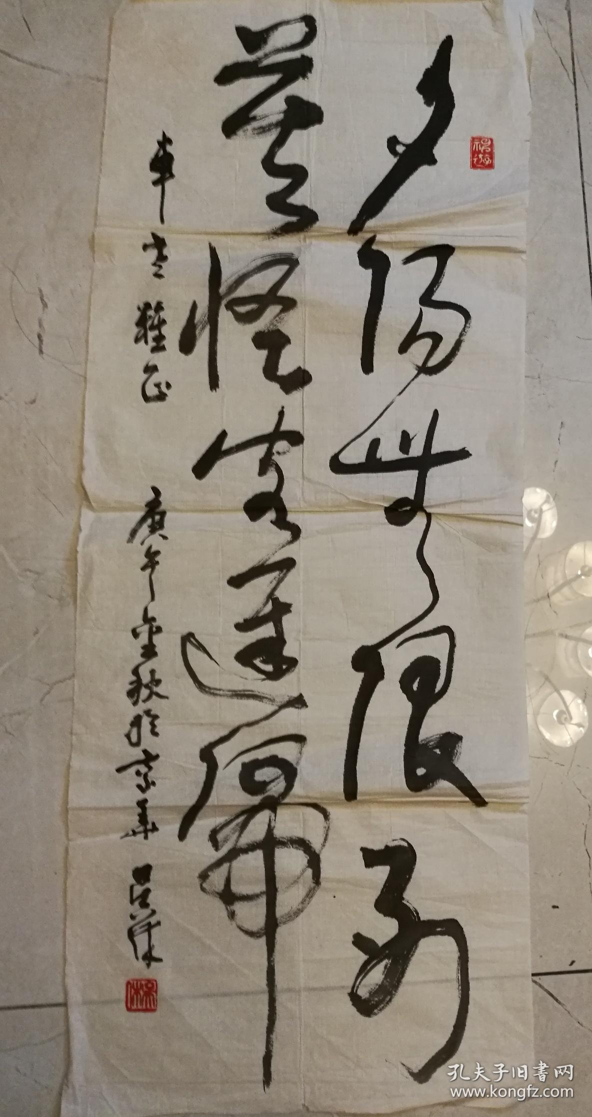 吴休先生书法赠车幅