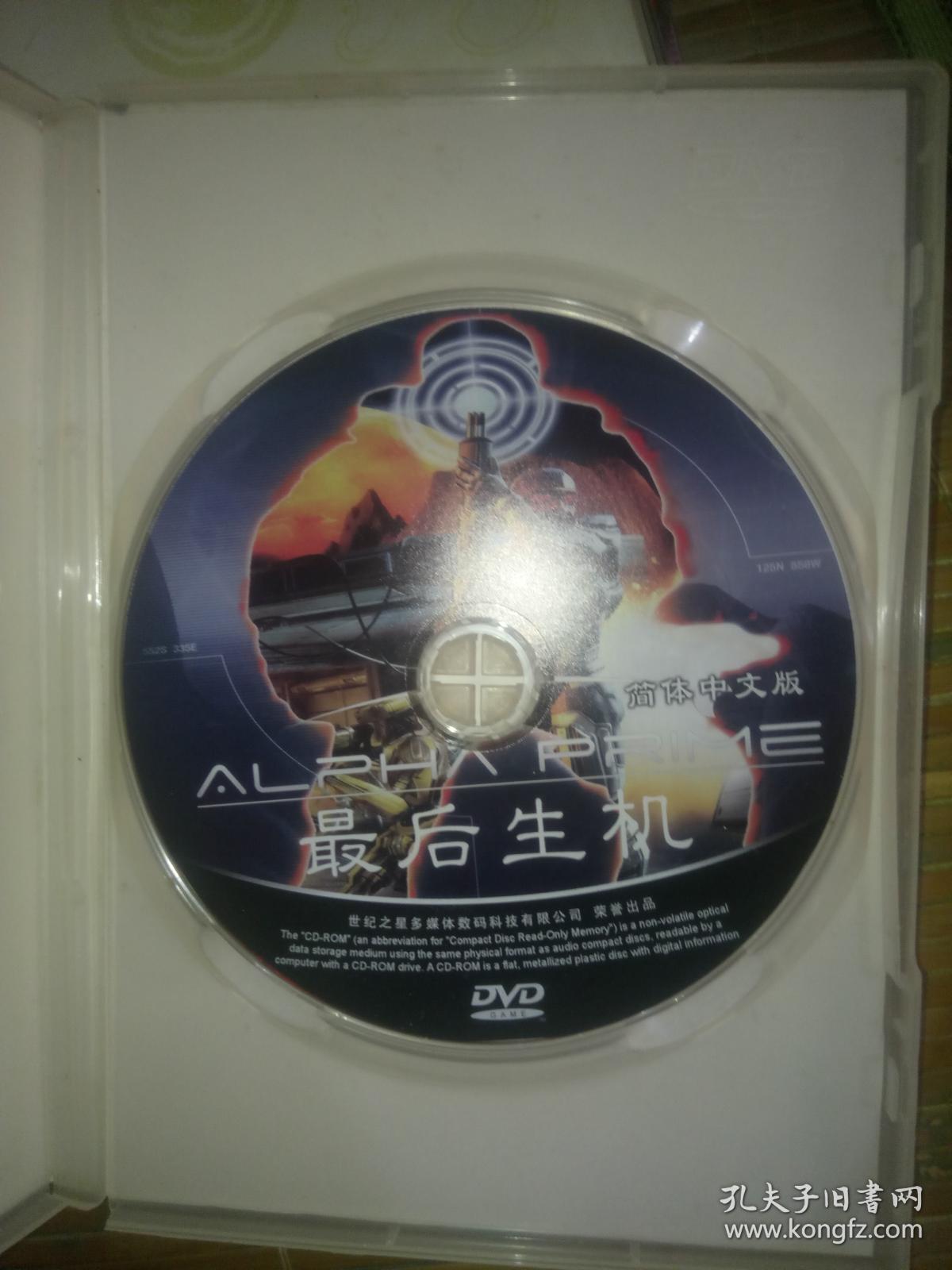 游戏光盘系列cd dvd pc版最后生机简体中文版一碟