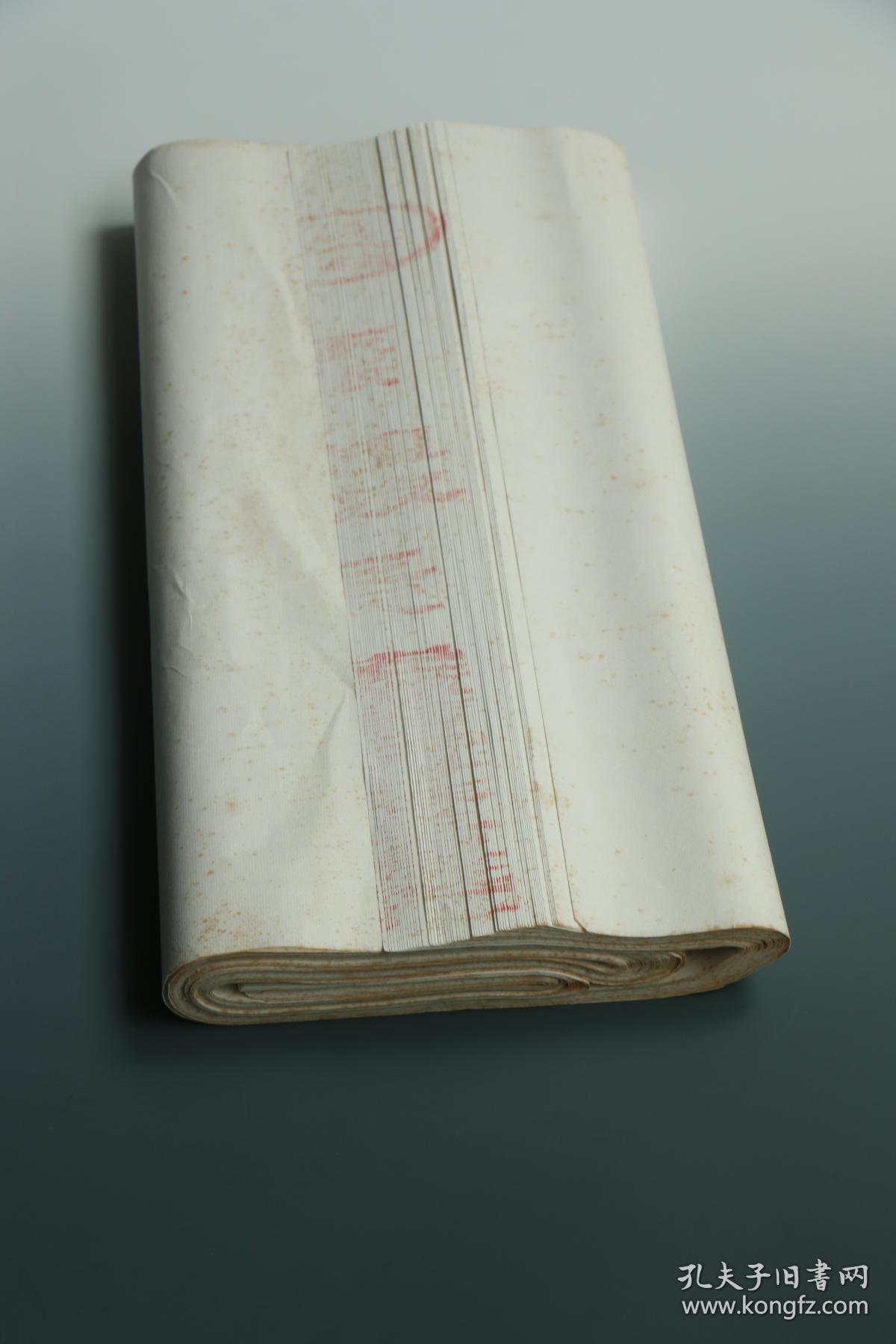 2350 三尺旧宣纸 共64张