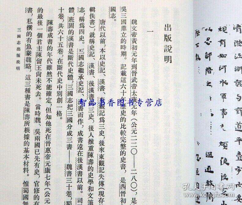 知部伍,则论而补也空张之目,则检获便增未允之序,则详宜别作纰缪咸正
