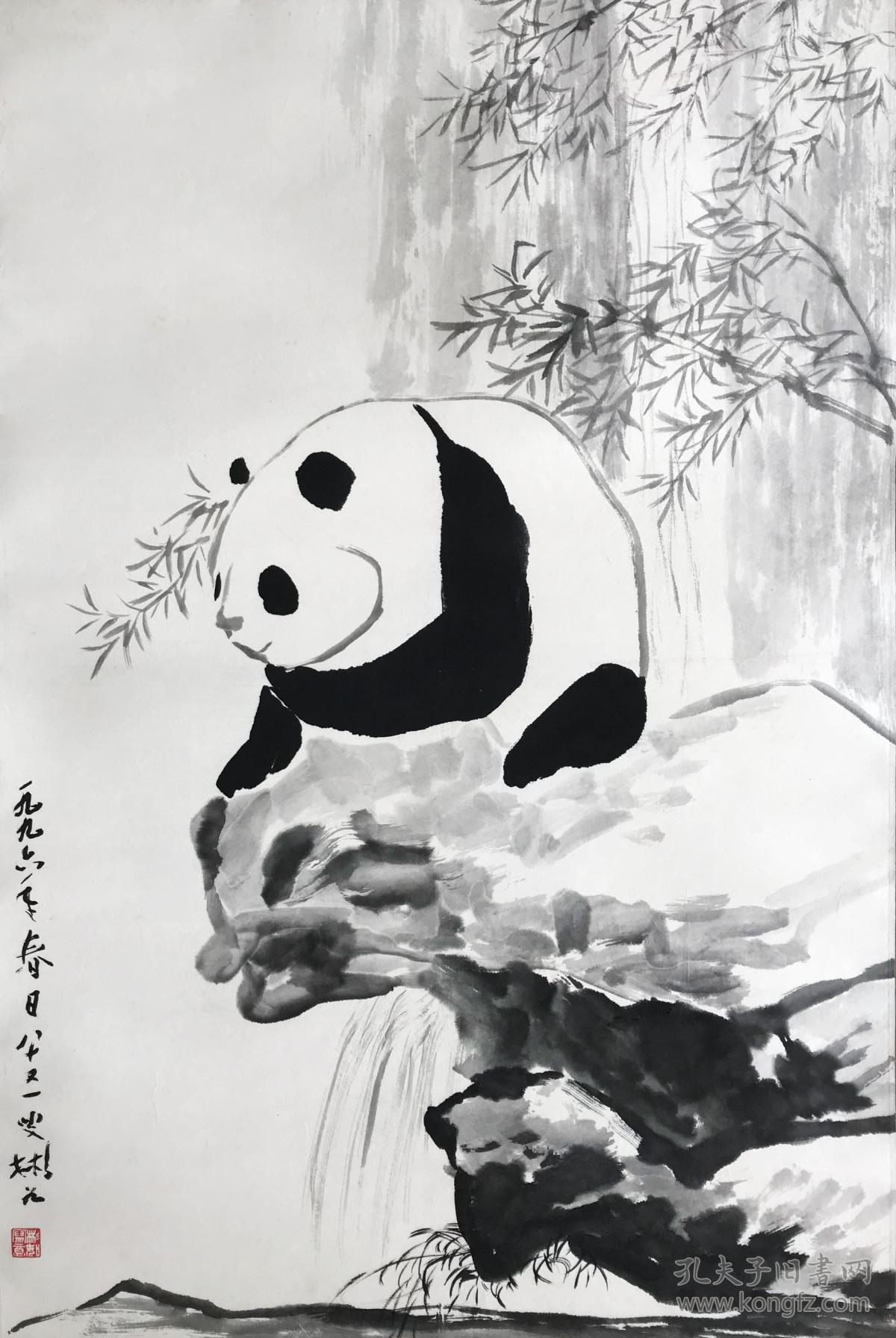 沈彬如熊猫保真