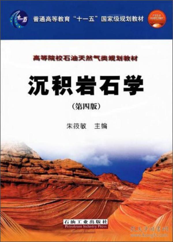 00 2019-01-11上书 加入购物车 立即购买 姜在兴 著,姜在兴 著 / 石油