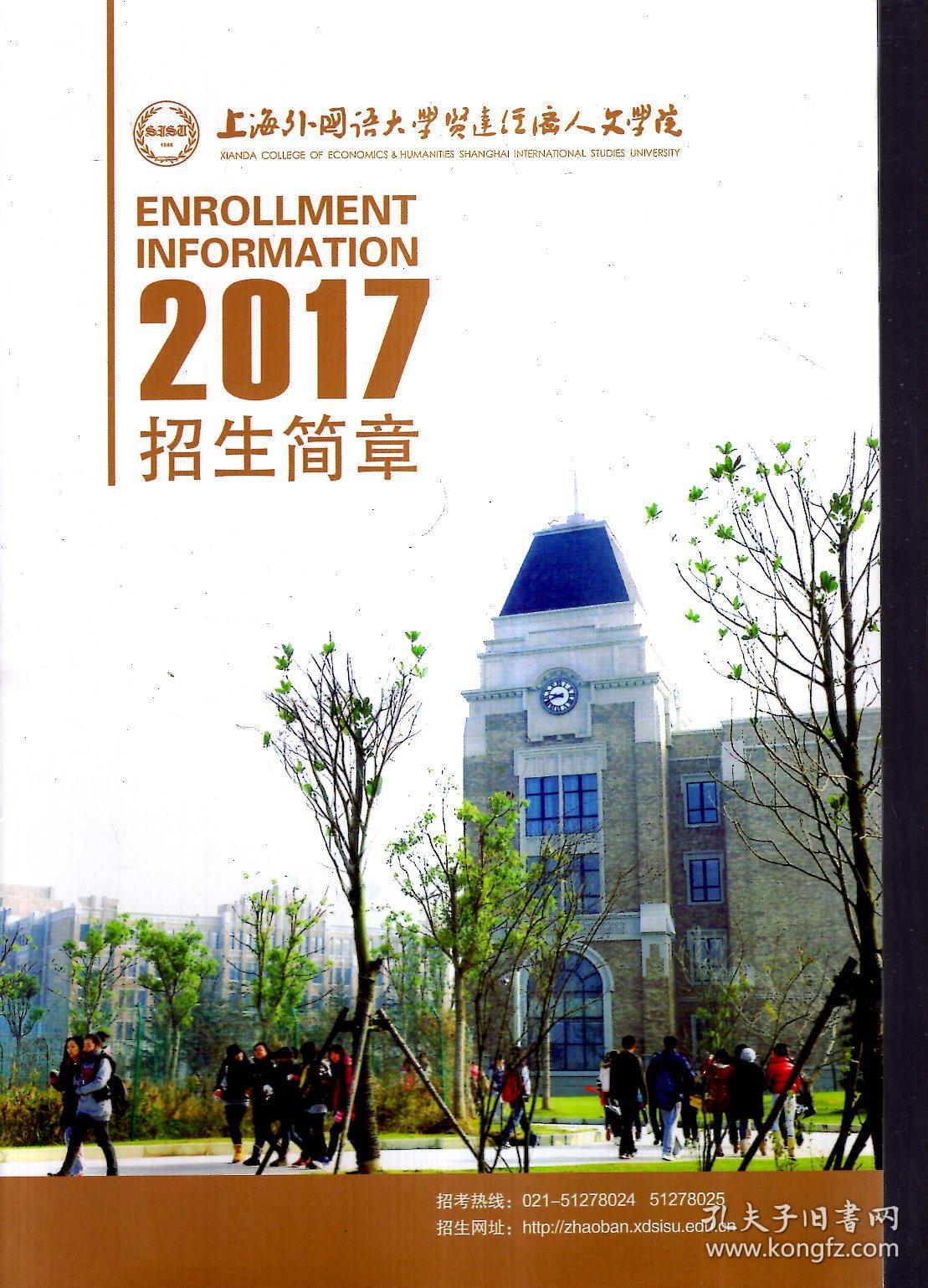 人大自主招生_人大hnd4年国内读本科_人大本科招生网