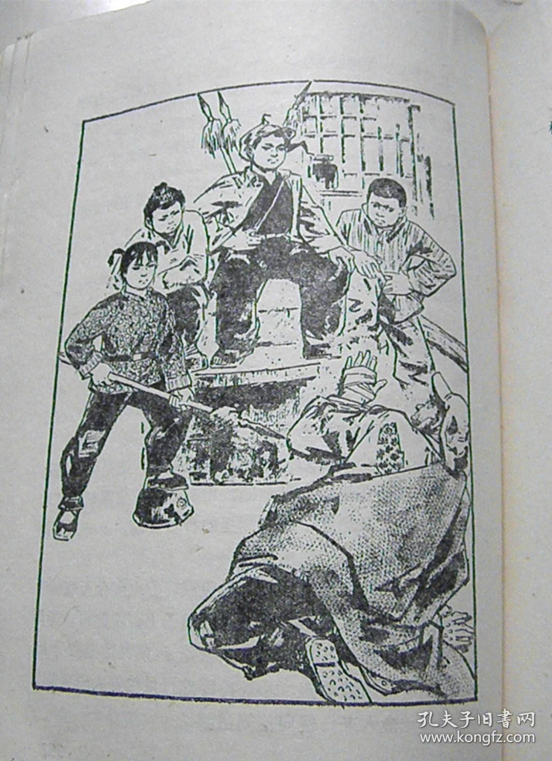 硝烟【绘画:杨剑华,国家二级美术师】