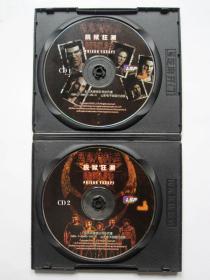 【游戏光盘】盟军特种兵脱狱狂潮（2CD）