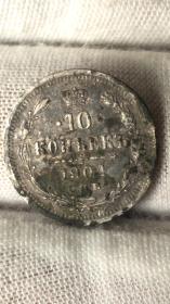 1904年外国老银币一枚